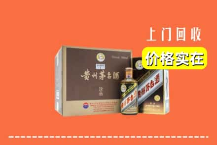 上海市浦东求购高价回收彩釉茅台酒